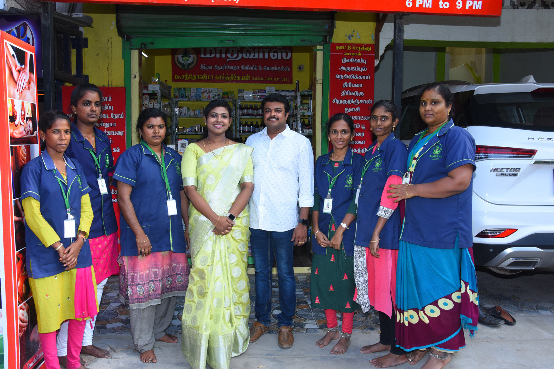 Madhavas Siddha Ayurveda Clinic and Medicals